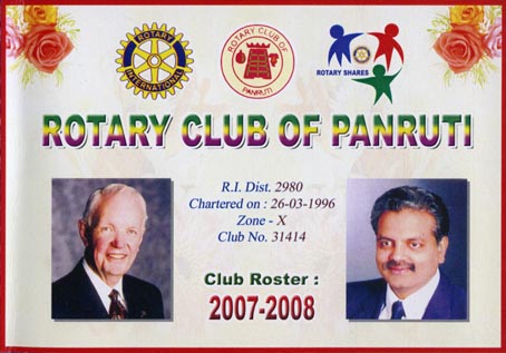 Rotary Club of Panrutti